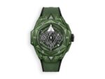 godynnyk hublot big bang sang bleu ii green ceramic 45 mm 418.gx.5207.rx.mxm22 watchhub